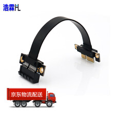 PCIE延长线】价格_图片_品牌