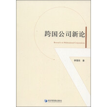 综合性能源跨国公司 西班牙化工企业