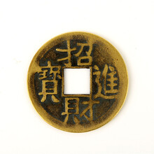 大铜钱