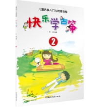 书籍图片