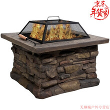 户外石头烧烤炉砖头烧烤桌子火坑欧美别墅豪华款火炉取暖火盘