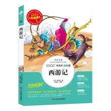 人生必读书大促销pc端 - 京东图书|少儿|儿童文