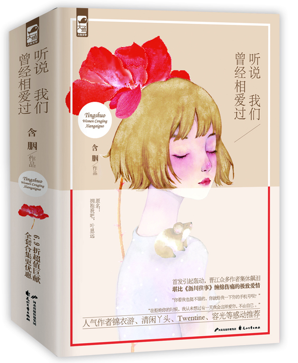 书籍图片