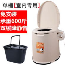 老人塑料马桶