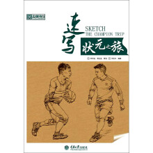 书籍图片
