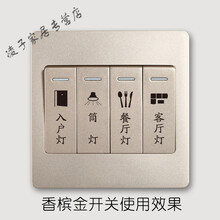 开关指示贴