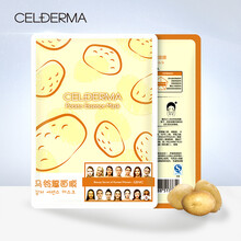 土豆面膜可以天天做吗【竹林堂蚕丝面膜、纤体