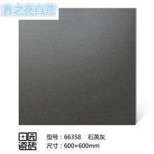 咖啡色仿古砖