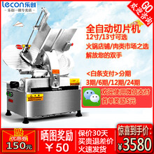 【全自动切肉机】价格_图片_品牌_怎么样-京东商城