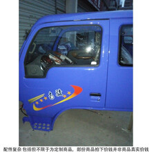 南骏汽车配件