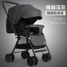 goldenbaby婴儿推车