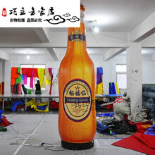 加多宝啤酒