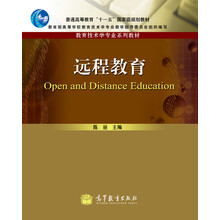 广州远程教育中心有限公司 - 商品搜索 - 京东