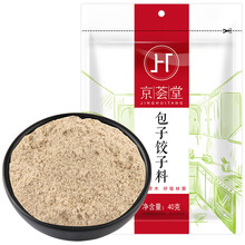 京荟堂 包子饺子料40g 香辛料炖肉香料火锅调料调味料
