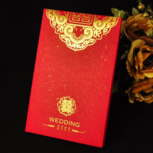 天庭至尊红包群有谁发全文