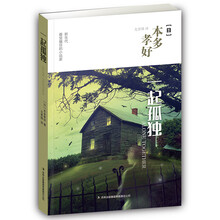 书籍图片