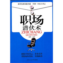 北京工业大学出版社 逻辑学 哲学\/宗教 图书 【