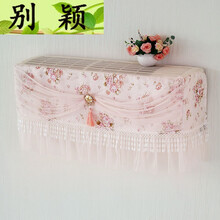【挂式空调罩新款】价格_图片_品牌_怎么样-京东商城