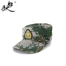 陆军迷彩服