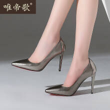商场同款品牌女鞋超高跟单鞋女真皮新品春秋款尖头高跟鞋细跟ol上班