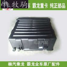 东风柳汽原厂乘龙h7电瓶盖蓄电池罩盖配件1m5cd27c56e1a-3703050b