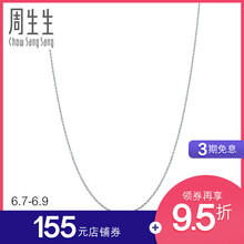 54克(含工费350元)