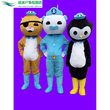 fghgf 海底小纵队卡通人偶服装巴克队长呱唧皮医生卡通人偶行走表演服