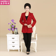 中年<em>女装</em>2014婚宴<em>婚庆</em>妈妈秋装长袖 中老年女