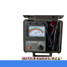2500v/5000v绝缘电阻测试仪指针式兆欧表高压电子摇表抖音 zc-7 2500v
