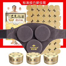 【三联艾灸盒】价格_图片_品牌_怎么样-京东商城
