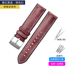 【卓磊真皮表带】价格_图片_品牌_怎么样-京东商城