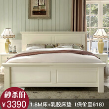 8*2米床(普通款)