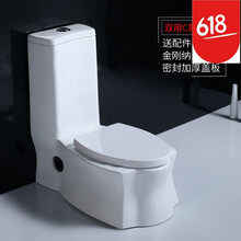 马可波罗马桶
