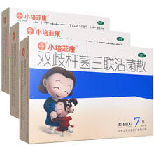小培菲康 双歧杆菌三联活菌散 7包/盒 3盒 冷运 冰袋