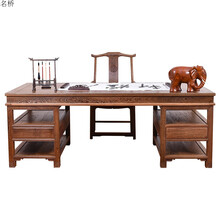家具鸡翅木中式书桌纯实木办公桌仿古书法桌书画桌书房大画案 198cm