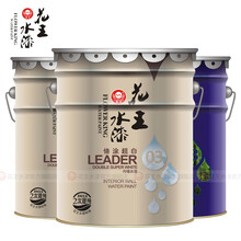 【花王水漆】价格_图片_品牌