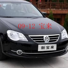 速腾 迈腾 宝来高尔夫前车标 中网标志大众前标汽车标志 09-12款宝来
