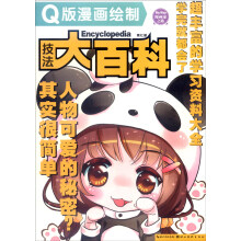 书籍图片