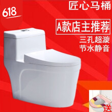 马可波罗超漩虹吸马桶