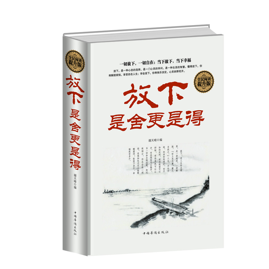 书籍图片