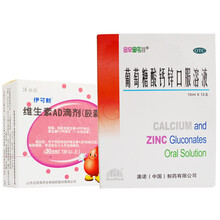 【伊可新鱼肝油】价格_图片_品牌_怎么样-京东商城