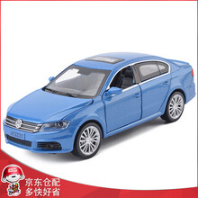 大众玩具车