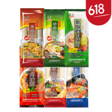 顶味挂面调料包方便速食食品面条调料挂面带酱料包凉面拌面炒面