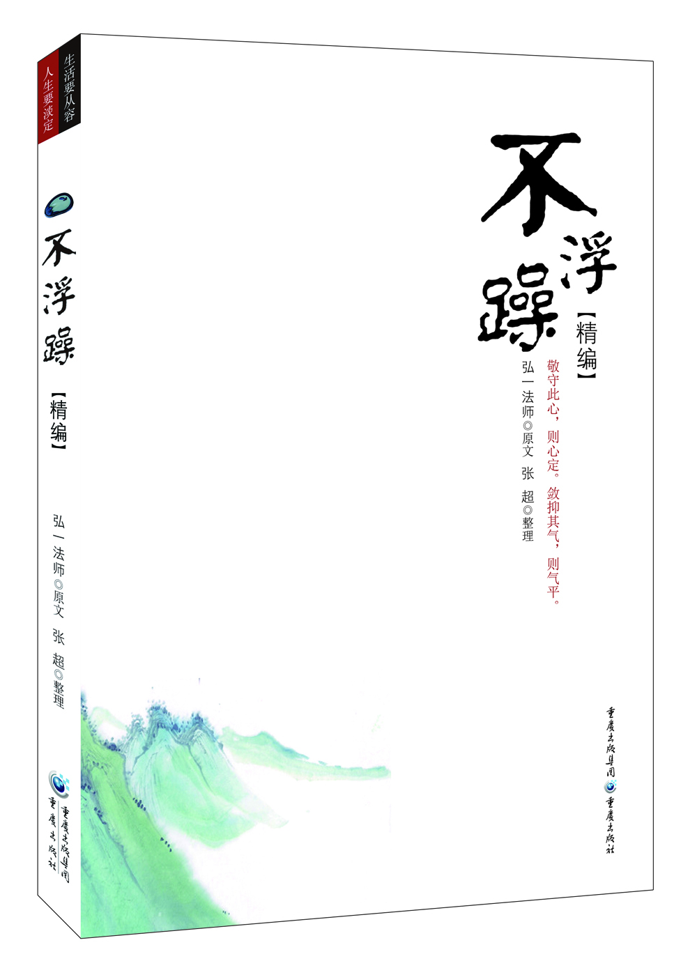 书籍图片
