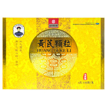 黄芪颗粒