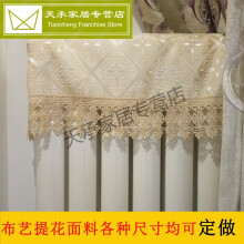 暖气装饰罩