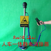 触摸报警器
