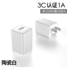 苹果充电器iphone6手机6s充电头7plus快速8x快充ipad插头原装 色【1a