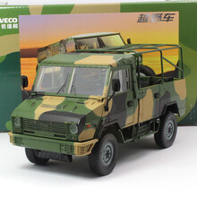nj2046军用版参数,nj2046南京依维柯参数 原厂iveco 南京依维柯 军车 nj2046 1:24 越野车合金汽车模型 军事