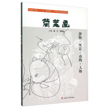 书籍图片